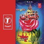 Hai Husain - Javed Khan Song Download