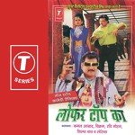 Lofar Top Ka - Javed Khan Song Download