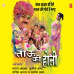 Taau Ki Holi - Javed Khan Song Download