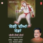 Jogi Diyan Khedan - Javed Khan Song Download